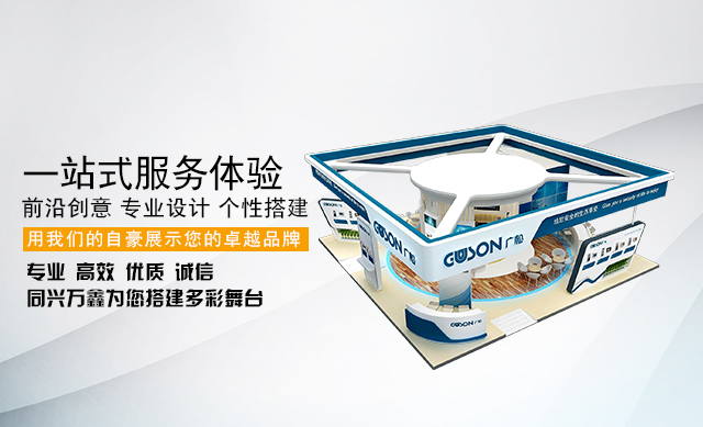 手機(jī)banner