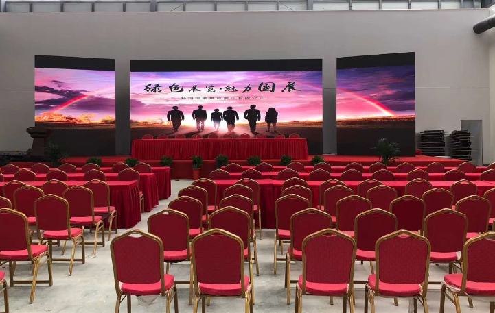 北京會(huì)議布置